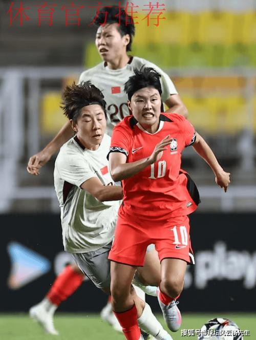 女足亚青赛南京开赛 中国队首战2:2憾平韩国 女足亚青赛南京开赛 中国队首战2:2憾平韩国