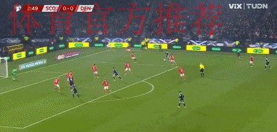 麦克托米奈惊天倒钩 苏格兰4-2丹麦晋级世界杯