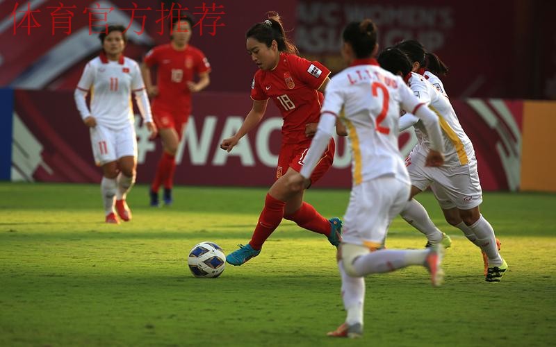 亚足联U14女足锦标赛 中国队力克日本再进决赛 亚足联U14女足锦标赛 中国队力克日本再进决赛