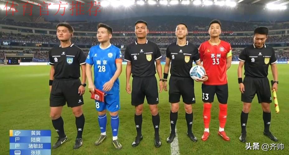 五甲联赛南二区球队巡礼：苏州市苏超足球俱乐部