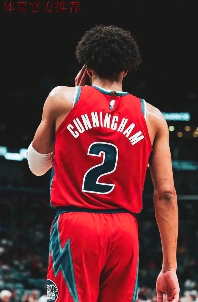 坎宁安：我热爱篮球这项运动，也特别享受持球在手的感觉