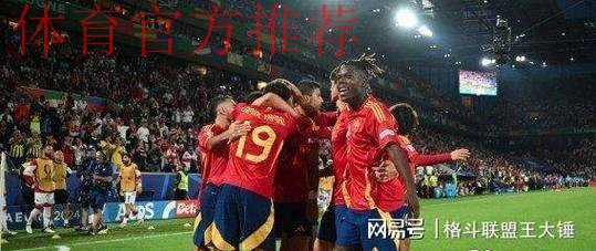 比利时2-2战平西班牙，7-0大胜丹麦晋级欧预赛