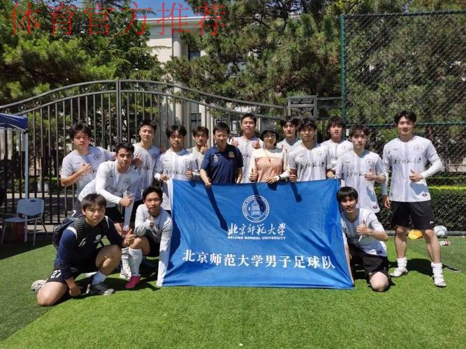 五甲联赛北一区球队巡礼：北京师范大学“京师1902”五人制足球队