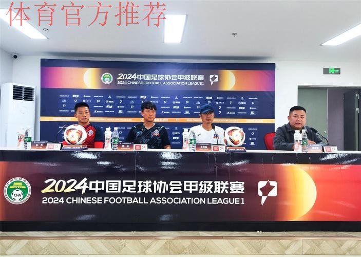 德甲与中国足协联合官宣：“逐梦德甲”第二期正式启动