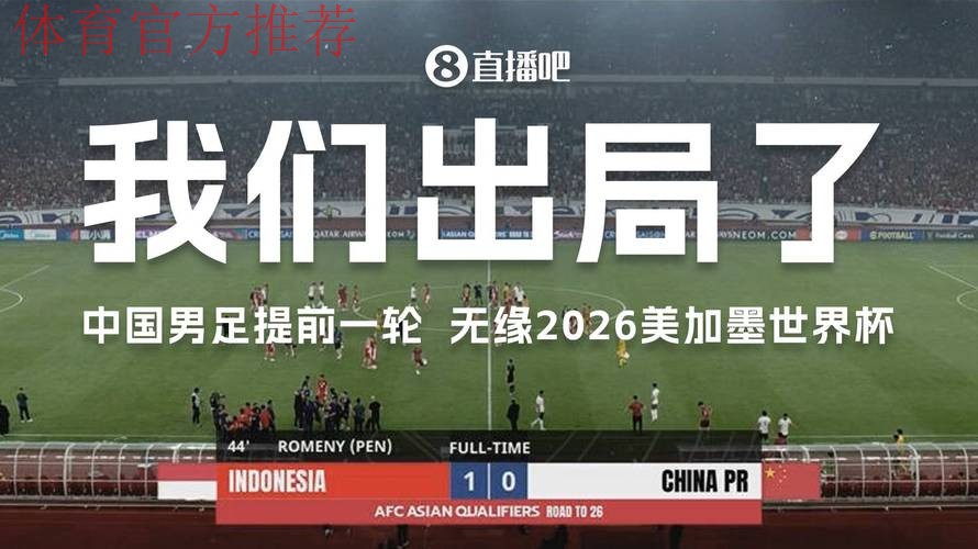 德甲与中国足协联合官宣：“逐梦德甲”第二期正式启动