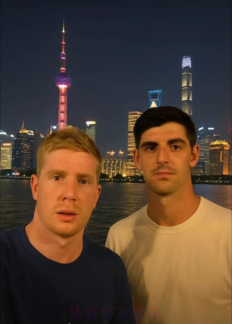 库尔图瓦与大马丁退役后历史地位对比 库尔图瓦与大马丁退役后历史地位对比