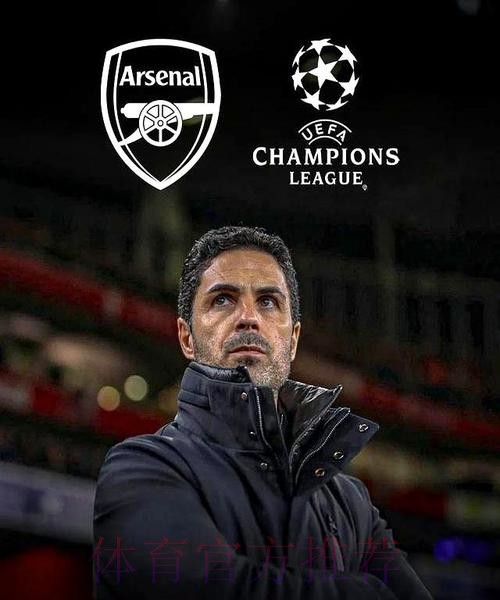 阿尔特塔：过几天将与皇马商谈厄德高的未来