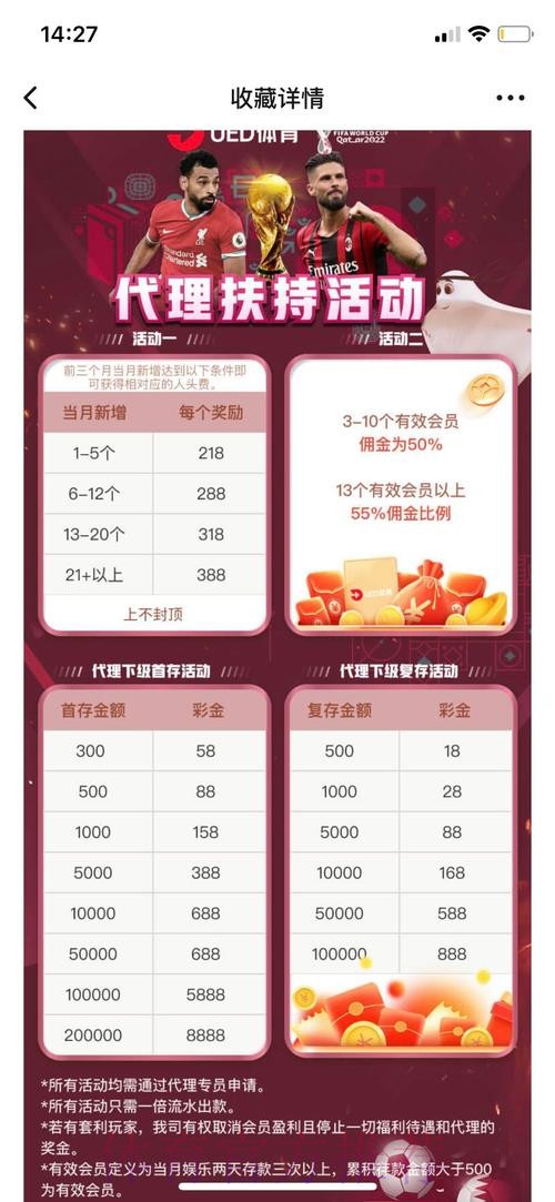 世界杯投注网页版全站
