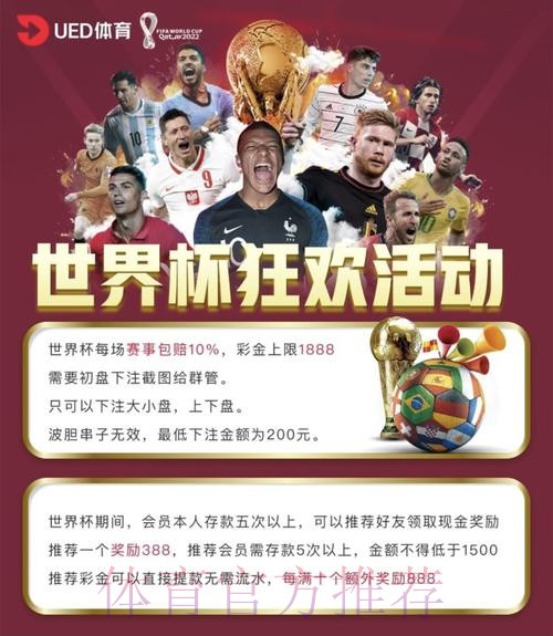 世界杯投注网页版全站